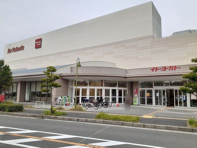 近くのイトーヨーカードー津久野店まで300m(徒歩4分)