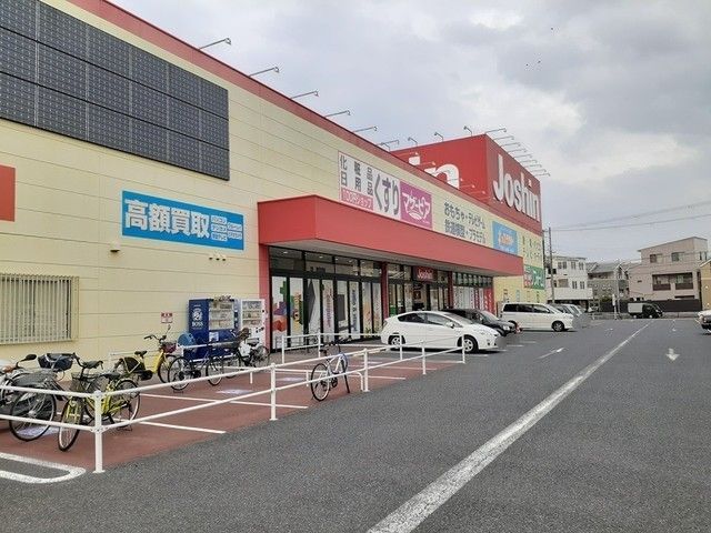 近くのジョーシン鳳店まで600m(徒歩8分)