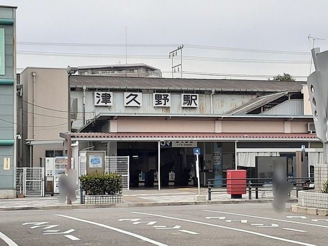 近くのJR阪和線津久野駅まで700m(徒歩9分)