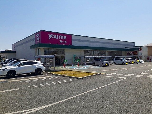 近くのゆめマート　龍田店まで1,500m（徒歩19分）
