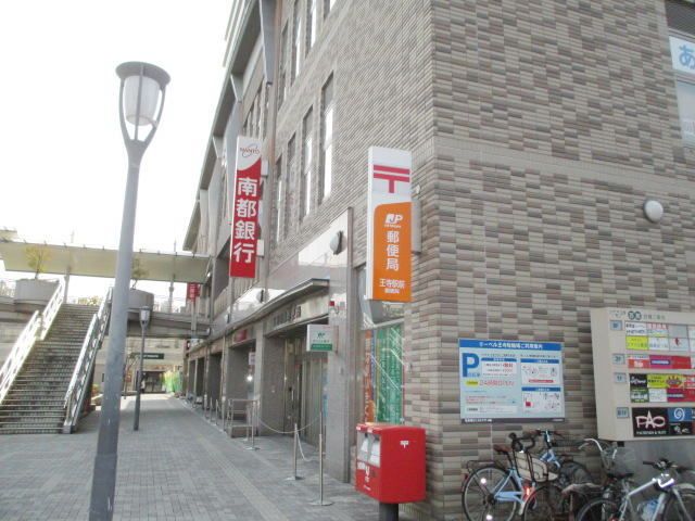 近くの王寺駅前郵便局まで1,700m（徒歩22分）
