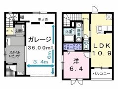 レガリアの間取り画像