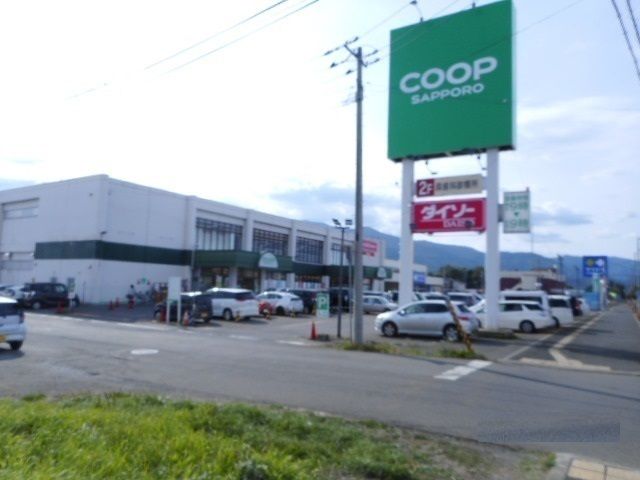近くのコープさっぽろ富良野店まで1,600m（徒歩20分）