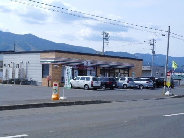 近くのスーパーまで700m（徒歩9分）