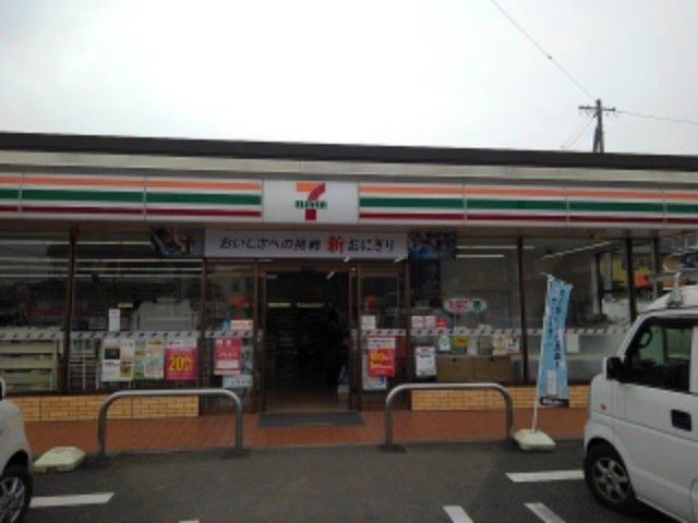 近くのセブンイレブン長野川中島駅前店まで550m（徒歩7分）