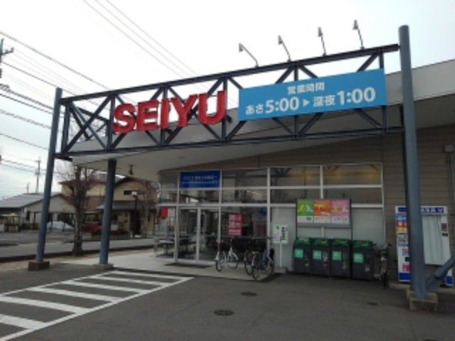 近くの西友三本柳店まで1,800m（徒歩23分）