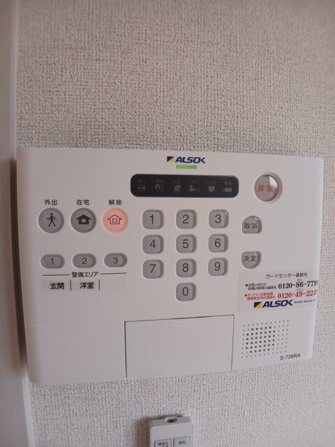 セキュリティ