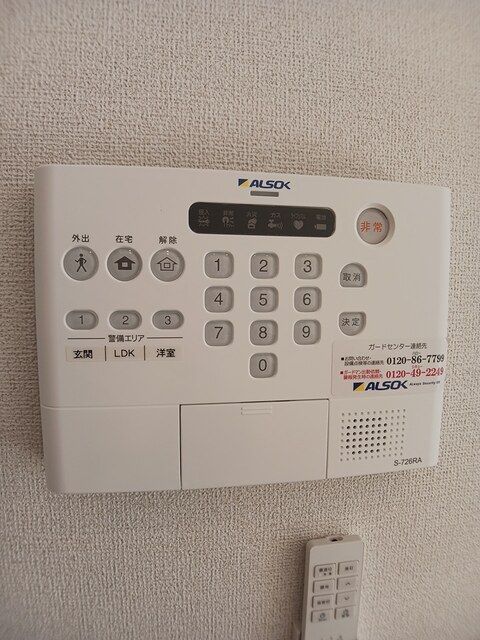 セキュリティ