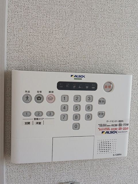 セキュリティ