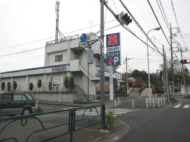 近くのドラッグストアまで500m（徒歩7分）