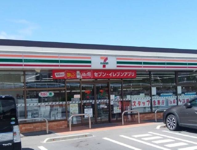近くのセブンイレブン小諸三和一丁目店まで290m（徒歩4分）