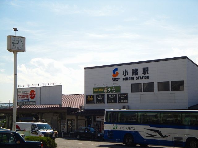 近くの小諸駅まで1,100m（徒歩14分）