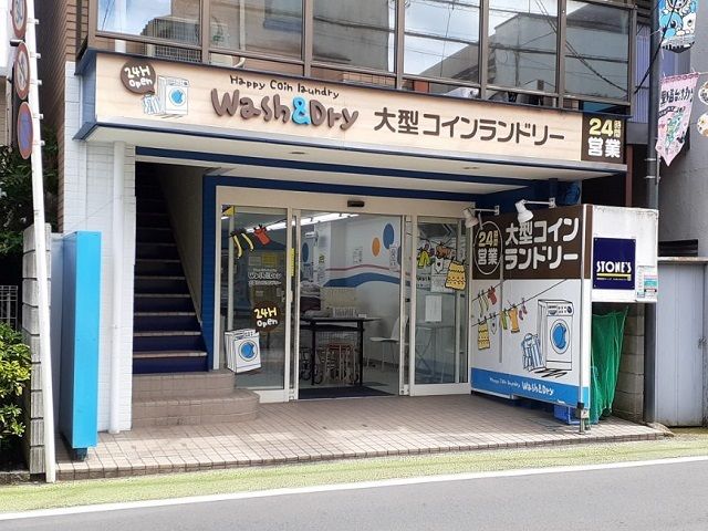 近くの施設まで150m（徒歩2分）