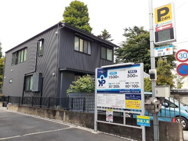 近くの施設まで160m（徒歩2分）
