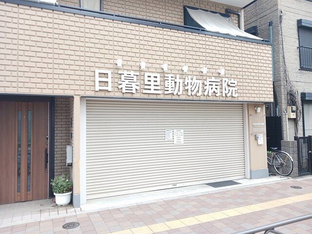 近くの施設まで106m（徒歩2分）
