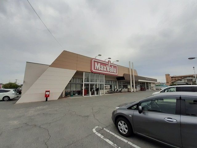 近くのマックスバリュ友沢店まで350m(徒歩5分)