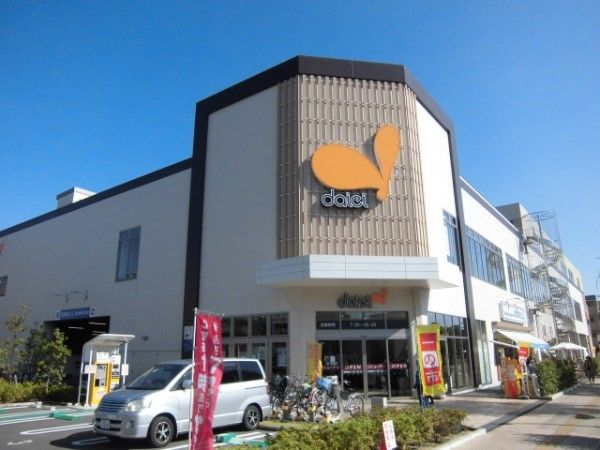 近くのスーパーまで570m（徒歩8分）