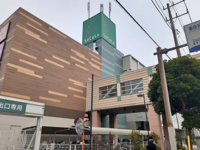 近くのスーパーまで750m（徒歩10分）