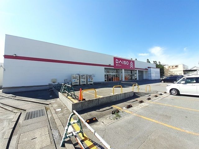 近くのダイソー土崎港店まで773m（徒歩10分）