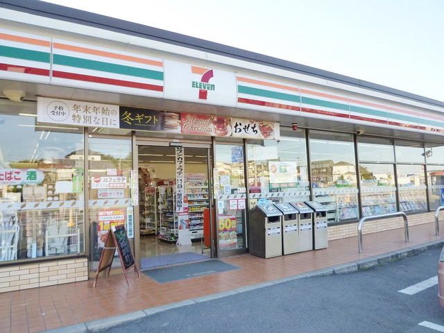 近くのセブンイレブンまで500m(徒歩7分)