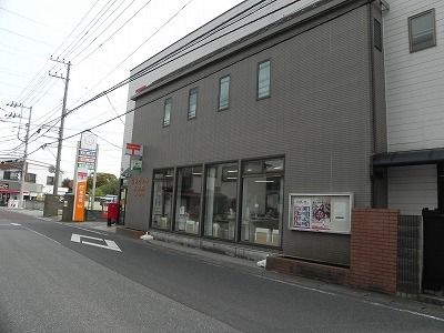 近くの郵便局まで1,200m（徒歩15分）