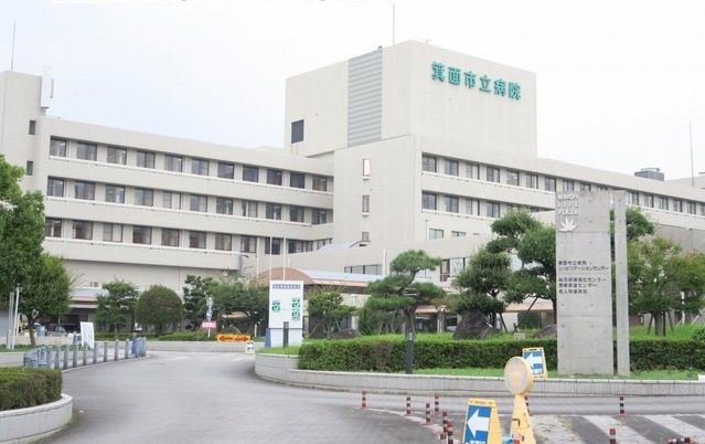 近くの箕面市立病院まで2,080m（徒歩26分）