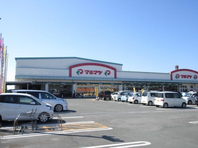 近くのスーパーまるまつまで160m（徒歩2分）