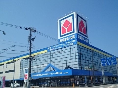 近くのヤマダデンキ富山金泉寺店まで450m(徒歩6分)