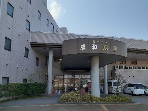 近くの成和病院まで700m(徒歩9分)