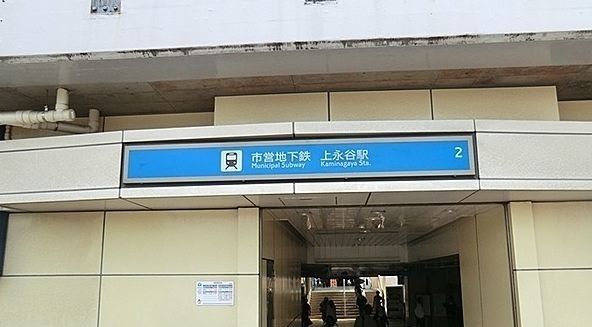 近くの駅まで510m（徒歩7分）