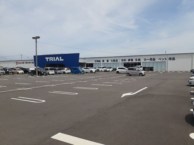 近くのトライアル丸亀まで900m（徒歩12分）