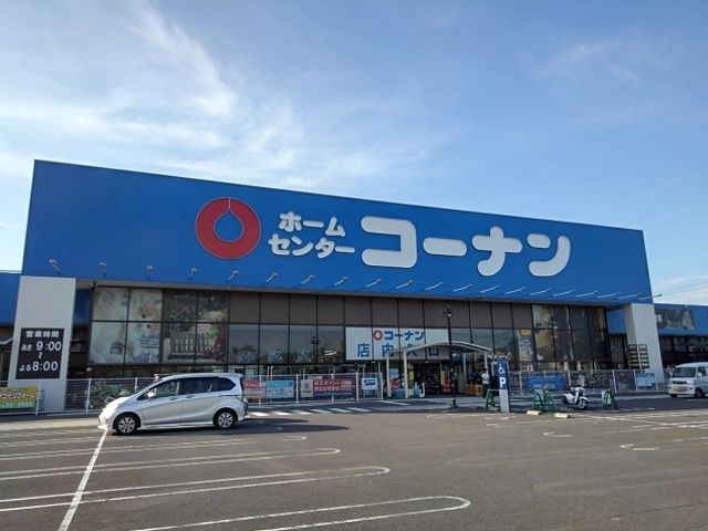 近くのコーナンパブリックプラザ丸亀店まで1,500m（徒歩19分）