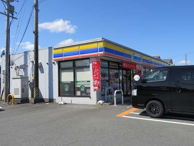 近くのミニストップ麻生田店まで280m（徒歩4分）