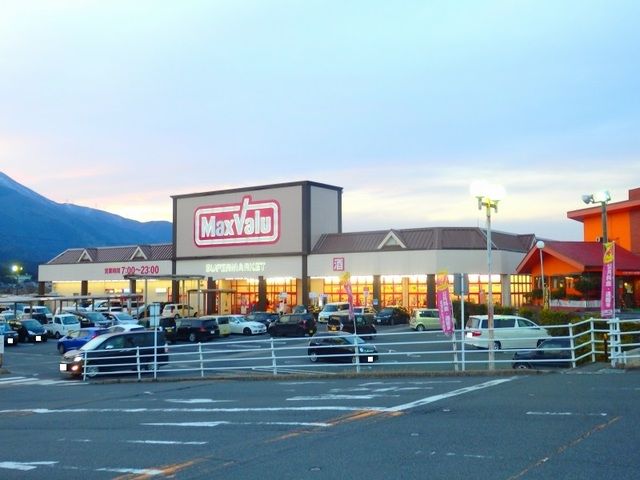 近くのマックスバリュ北勢店まで3,800m（徒歩48分）
