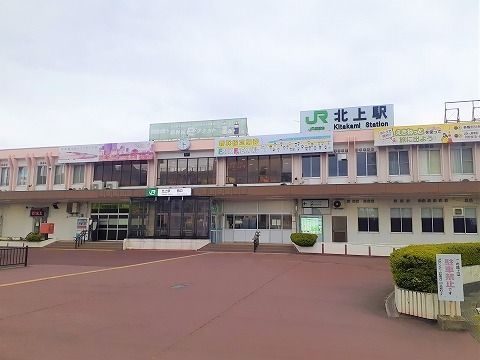 近くの北上駅まで2,300m（徒歩29分）