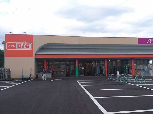 近くのザ・ビッグ北中込店まで800m（徒歩10分）