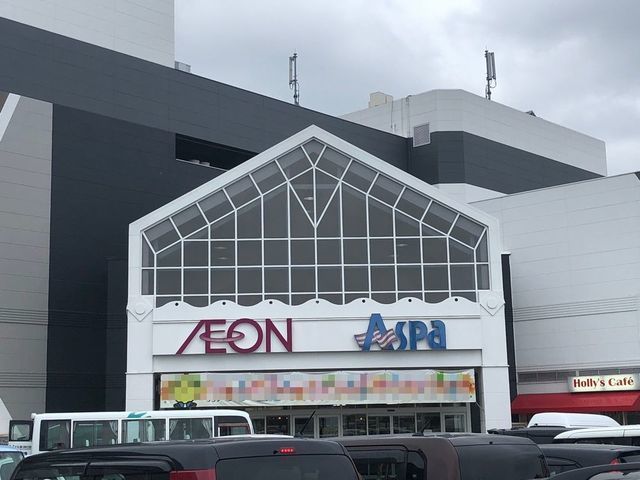 近くのイオン高砂店まで160m（徒歩2分）