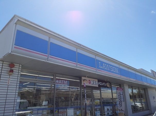 近くのローソン高砂緑丘1丁目店まで500m（徒歩7分）
