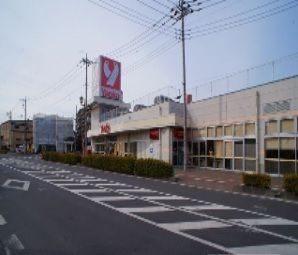 近くのスーパーまで300m（徒歩4分）