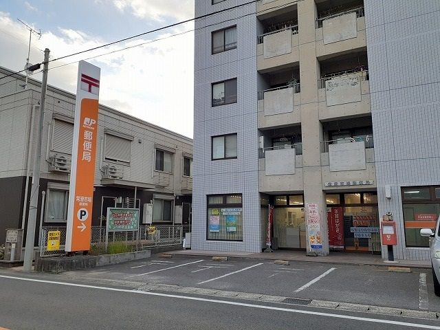 近くの常滑市場郵便局まで170m(徒歩3分)