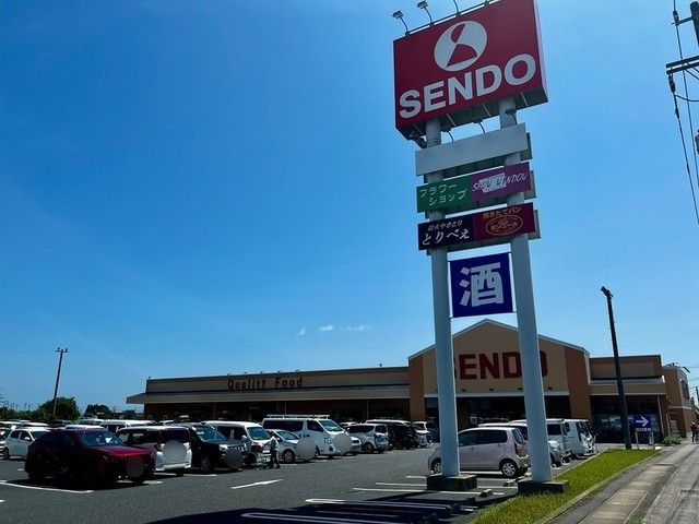 近くのスーパーまで350m（徒歩5分）