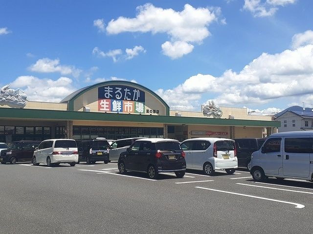 近くのまるたか生鮮市場富の原店まで701m（徒歩9分）