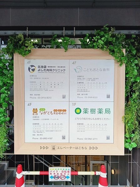近くのクリニックモールまで126m(徒歩2分)