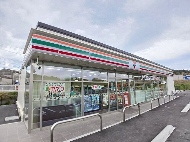近くのセブンイレブン 片島店まで450m(徒歩6分)