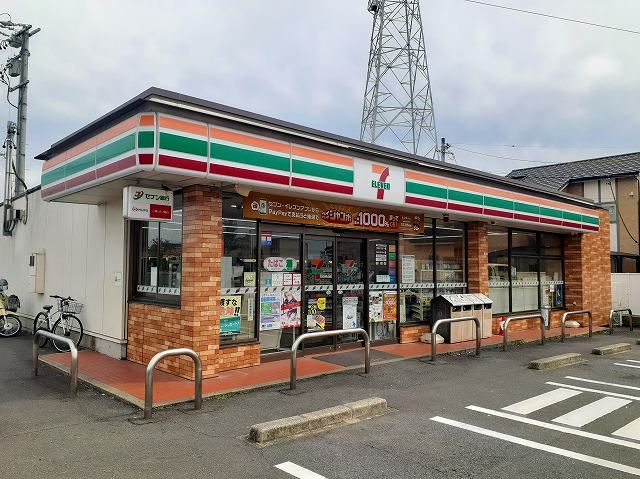 近くのセブンイレブン　久保一色店まで250m（徒歩4分）