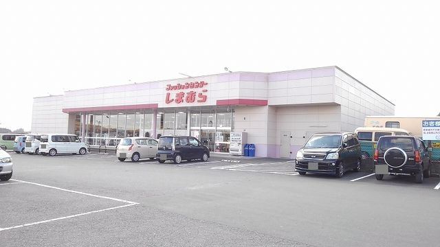 近くのしまむら 三重店まで650m(徒歩9分)