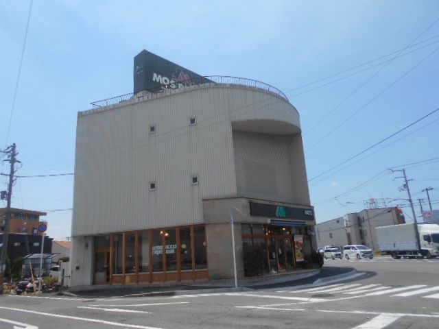 近くのモスバーガー紀三井寺店様まで3,500m（徒歩44分）