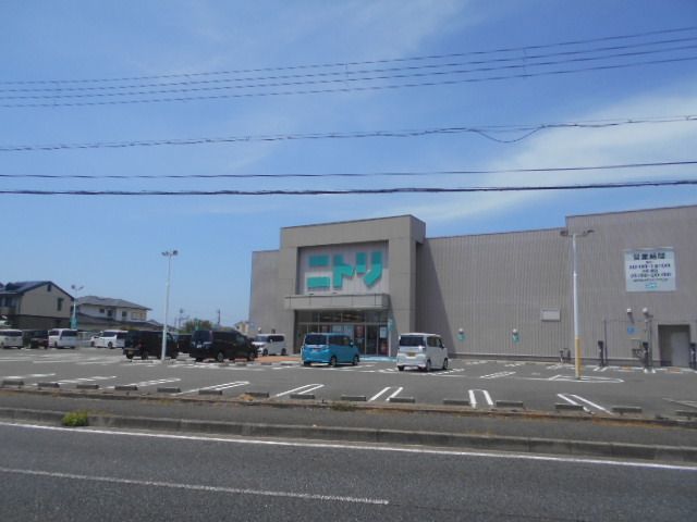 近くのニトリ紀三井寺店様まで2,100m(徒歩27分)