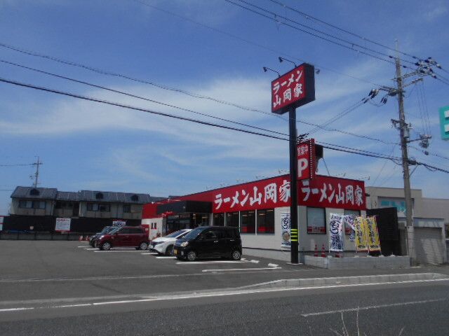 近くのラーメン山岡家様まで1,900m（徒歩24分）