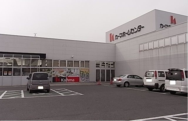 近くのDCM高浜店まで350m（徒歩5分）